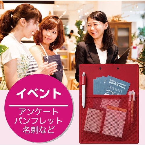 KING JIM オ−ルインクリップボ−ド A4