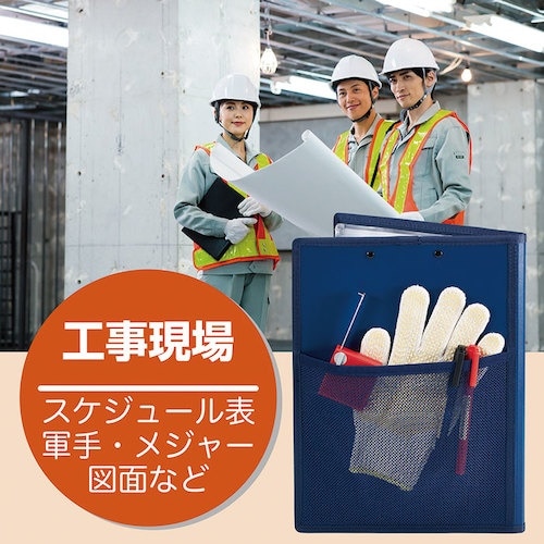 KING JIM オ−ルインクリップボ−ド(カバー