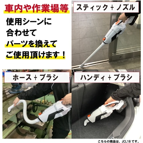 IRIS 573925 充電式スティッククリーナー