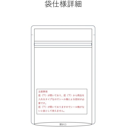 丸東 吸湿くん規格袋TOーA1(200枚入り)