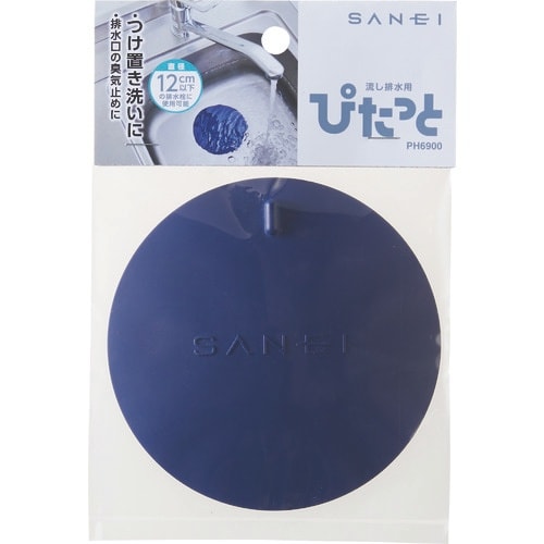 SANEI 流し排水用ぴたっと