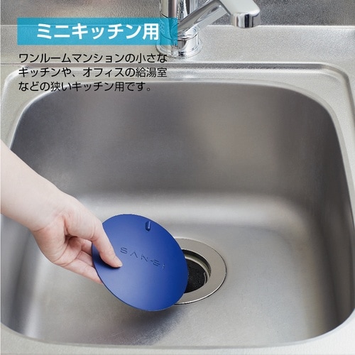 SANEI 流し排水用ぴたっと