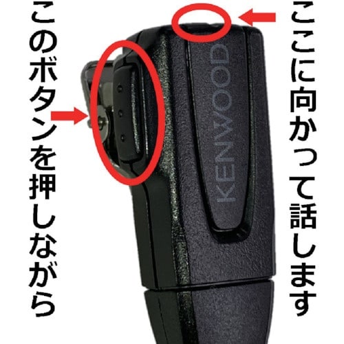 KENWOOD イヤホン付きクリップマイクロホン