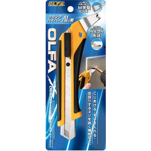 OLFA クランクハイパーAL型