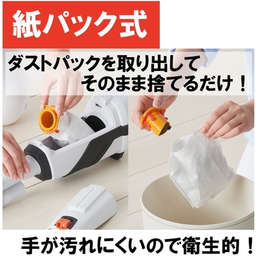 IRIS 573924 充電式スティッククリーナー