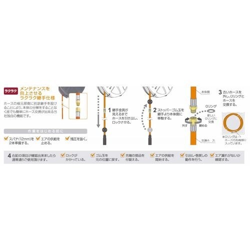 TRIENS 交換用ウレタンホース 内径6.5mm