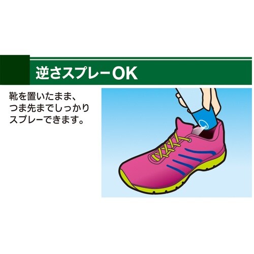 フマキラー シューズの気持ちプレミアムハイブリッド