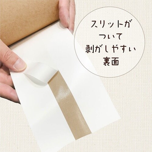 KANSAI 接触感染対策テープ コルクブラウン