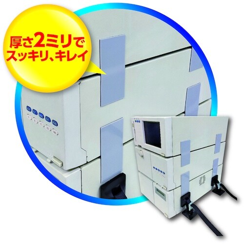 Pro−7 段積み連結ゲルシート