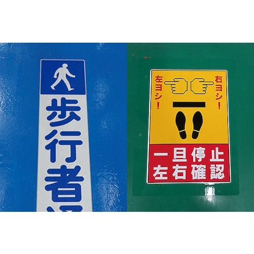 MAX ビーポップ 133mm幅床保護フィルム