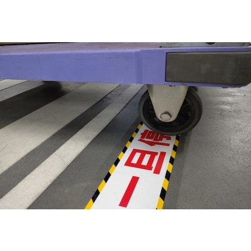 MAX ビーポップ 133mm幅床保護フィルム