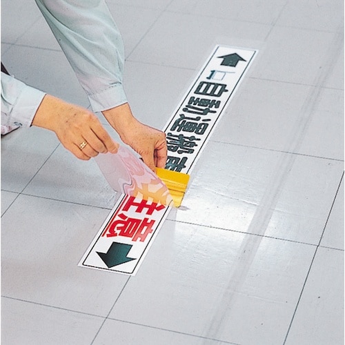 MAX ビーポップ 133mm幅床保護フィルム