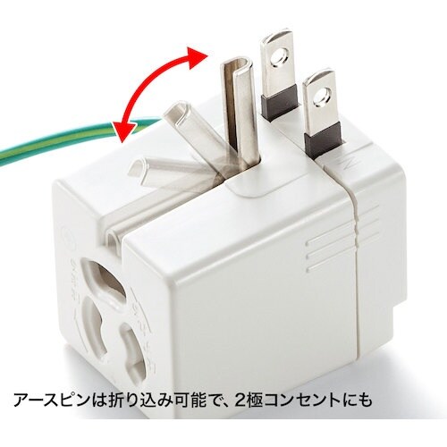 SANWA 温度ヒューズ内蔵アダプタ