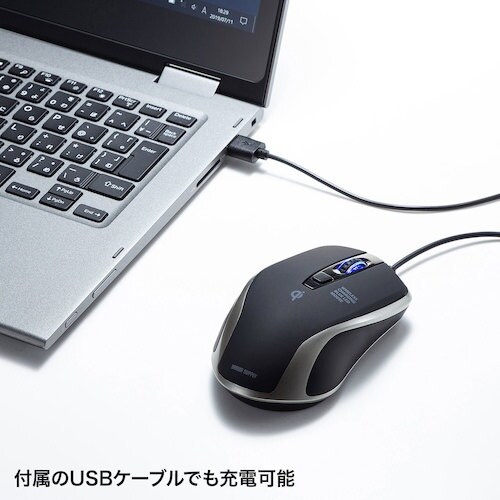 SANWA ワイヤレス充電マウス