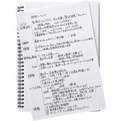 maruman A5 ノート ニーモシネ 7mm横