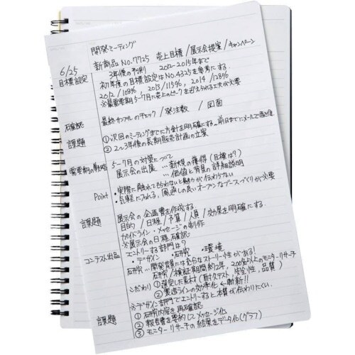 maruman B5 ノート ニーモシネ 7mm横