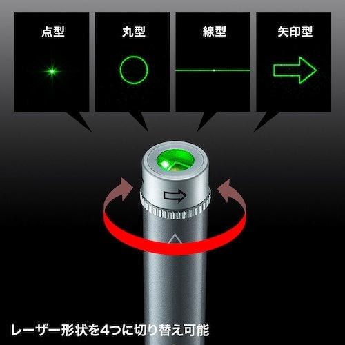 SANWA 照射形状可変グリーンレーザーポインター