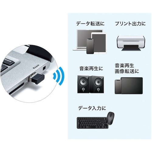 SANWA Bluetooth 4.0 USBアダ