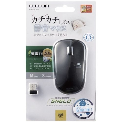 ELECOM IRマウス ENELOシリーズ 無線