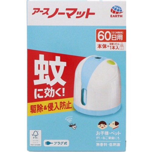 アース ノーマットワイド 60日セット リビング用