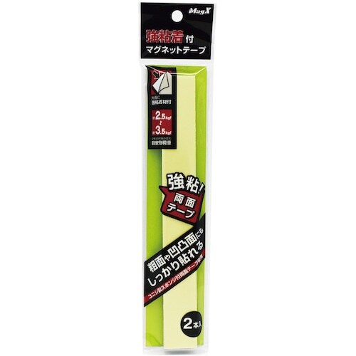 マグエックス 強粘着付きマグネットテープ