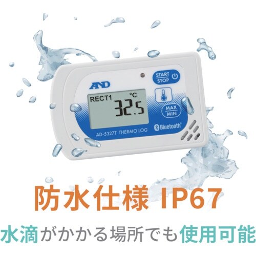 A&D BLE温度データロガー さーもろぐ AD−