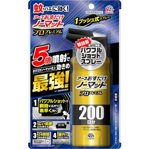 アース おすだけノーマット スプレータイプ プロプ