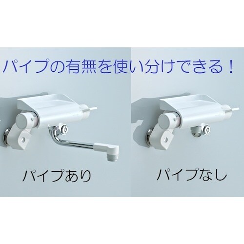 SANEI サーモシャワー混合栓