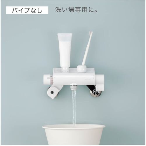 SANEI サーモシャワー混合栓