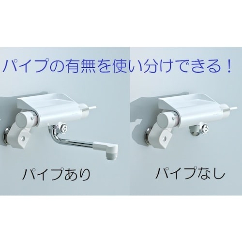 SANEI サーモシャワー混合栓