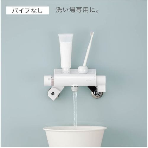 SANEI サーモシャワー混合栓