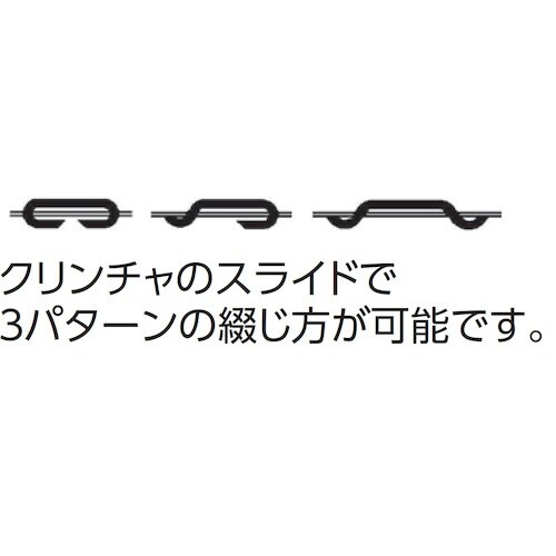 ZENITH 卓上ホッチキス 500 ブラック