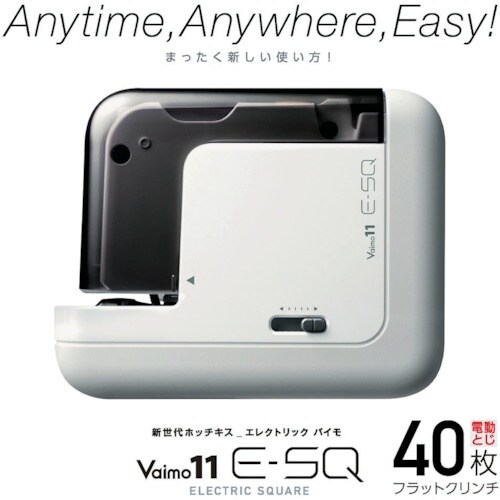 MAX ポータブル電動ホッチキス バイモ11 E−