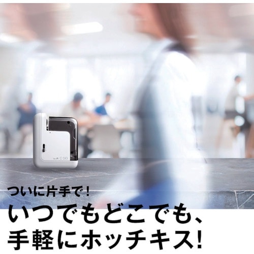 MAX ポータブル電動ホッチキス バイモ11 E−