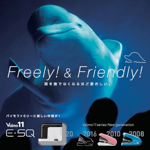 MAX ポータブル電動ホッチキス バイモ11 E−