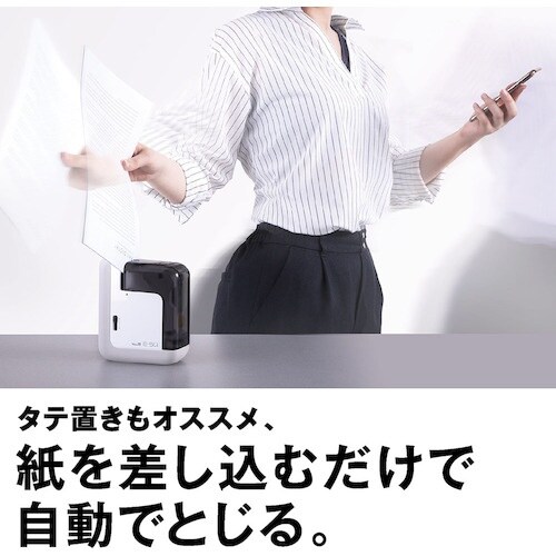 MAX ポータブル電動ホッチキス バイモ11 E−