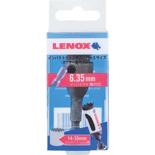 LENOX インパクトシャンクアーバーS