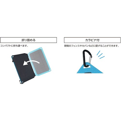 シンワ モバイルバッテリー ソーラーパネル付 レー
