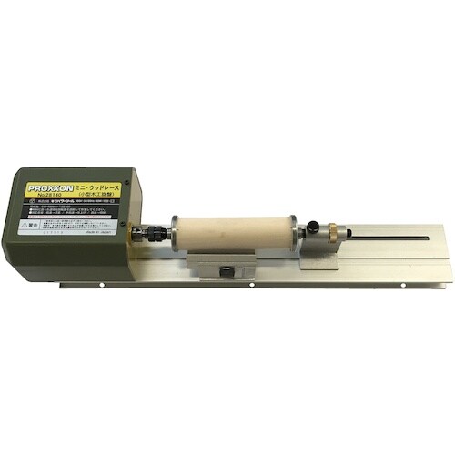 PROXXON ミニウッドレース