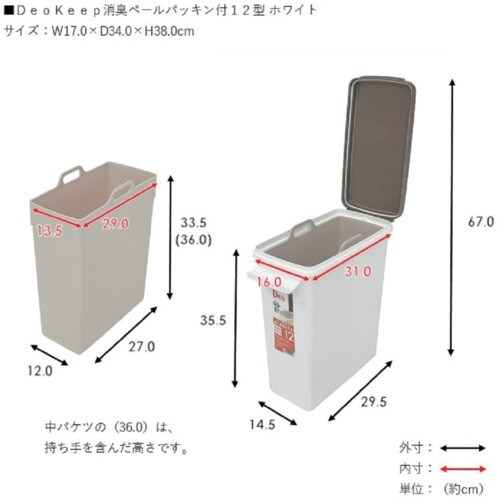 TONBO 消臭ペールパッキン付12型