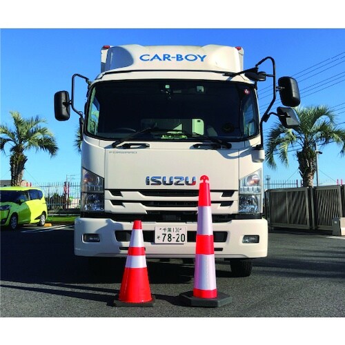 CAR−BOY トラフィックコーン1100