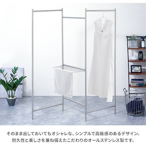 TENMA ポーリッシュ インテリア物干し パネル