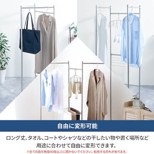 TENMA ポーリッシュ インテリア物干し パネル