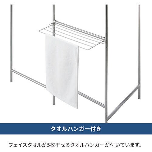 TENMA ポーリッシュ インテリア物干し パネル