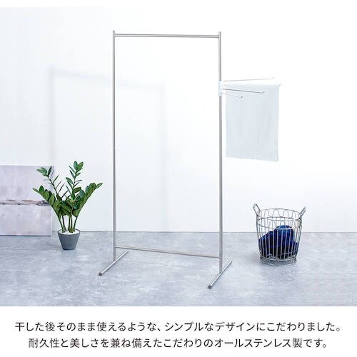 TENMA ポーリッシュ インテリア物干し シンプ