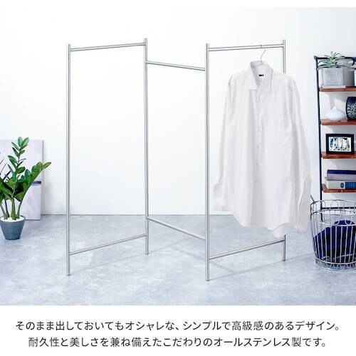 TENMA ポーリッシュ インテリア物干し パネル