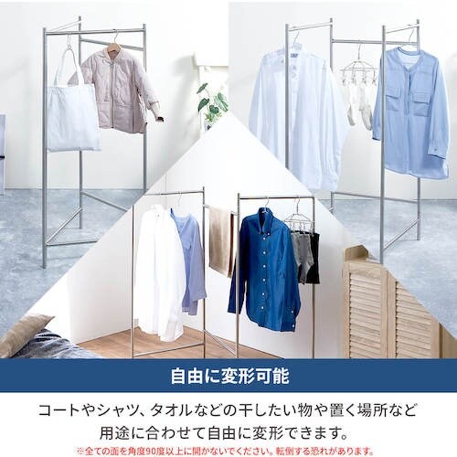 TENMA ポーリッシュ インテリア物干し パネル