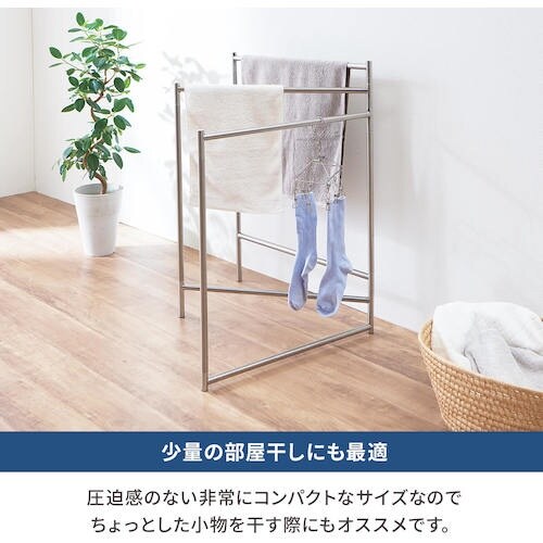 TENMA ポーリッシュ インテリア物干し タオル