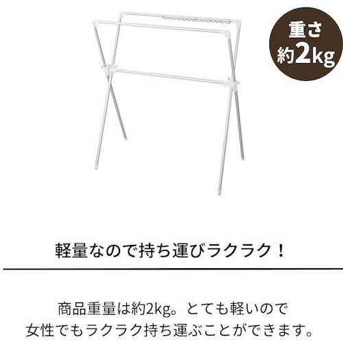 TENMA PORISHアルミ伸縮式布団干しX型コ