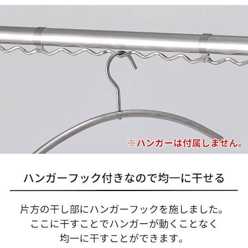 TENMA PORISH伸縮式布団干しX型ダブルバ